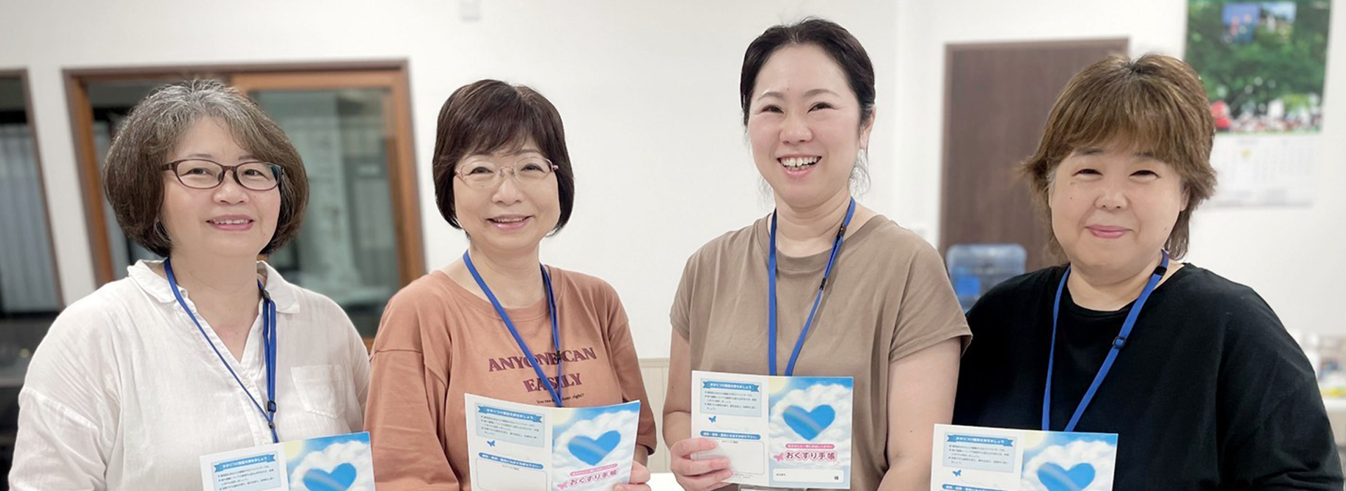 就労継続支援B型事業所 アシストワークあおぞら